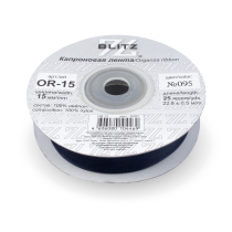 лента 15 мм OR-15 BLITZ 22.8 м ±0.5 м №095 чернильный